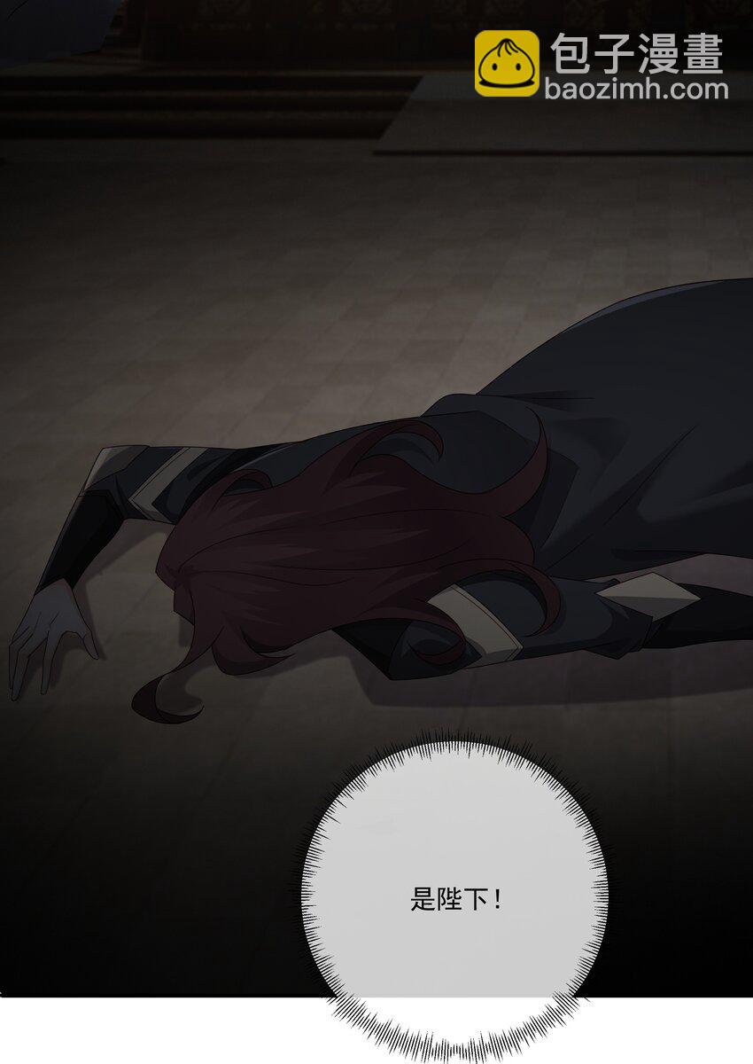 138 你不会是心动了吧-第139话