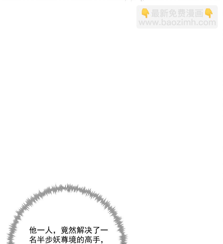 138 你不会是心动了吧-第139话