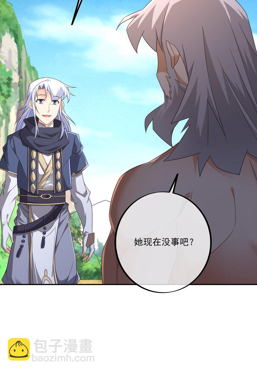 138 你不会是心动了吧-第139话