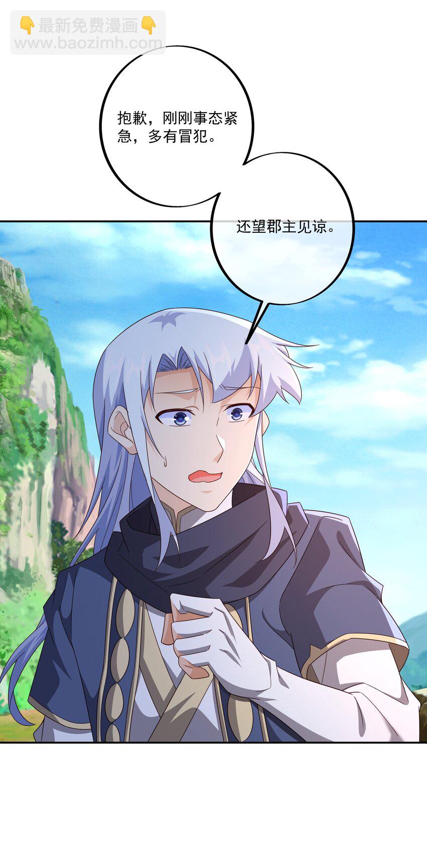 138 你不会是心动了吧-第139话