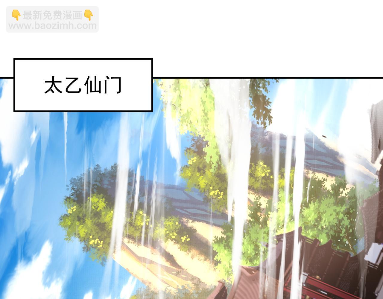 强敌降临(1/3)-第15话