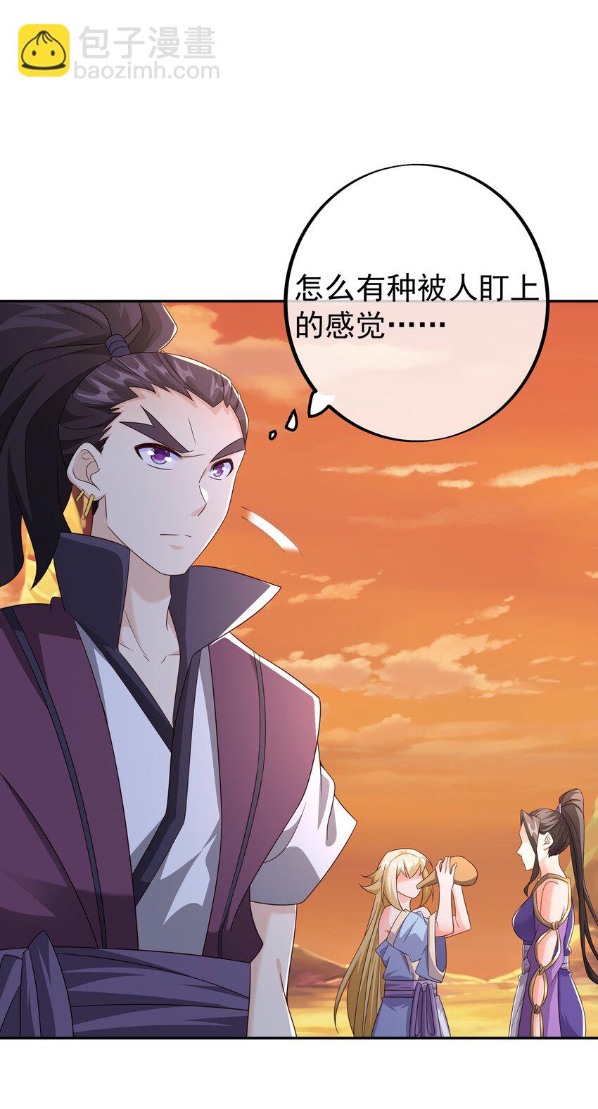 140 探测方位-第141话
