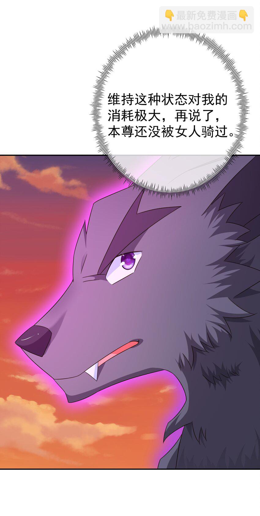 140 探测方位-第141话