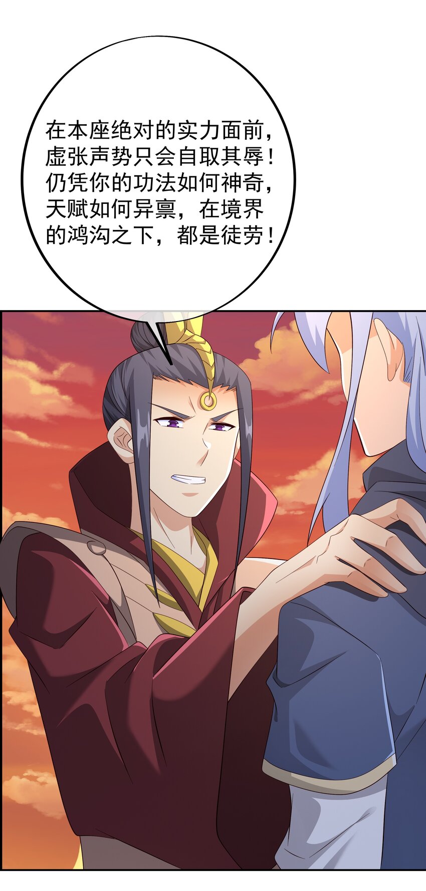 142 自爆-第143话