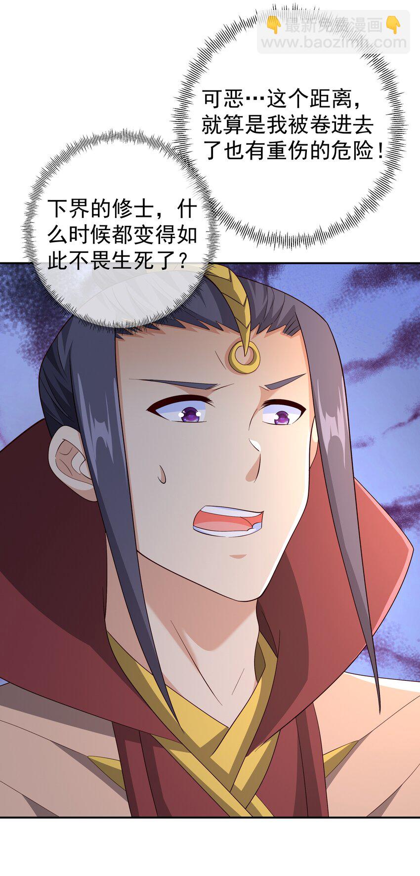 142 自爆-第143话