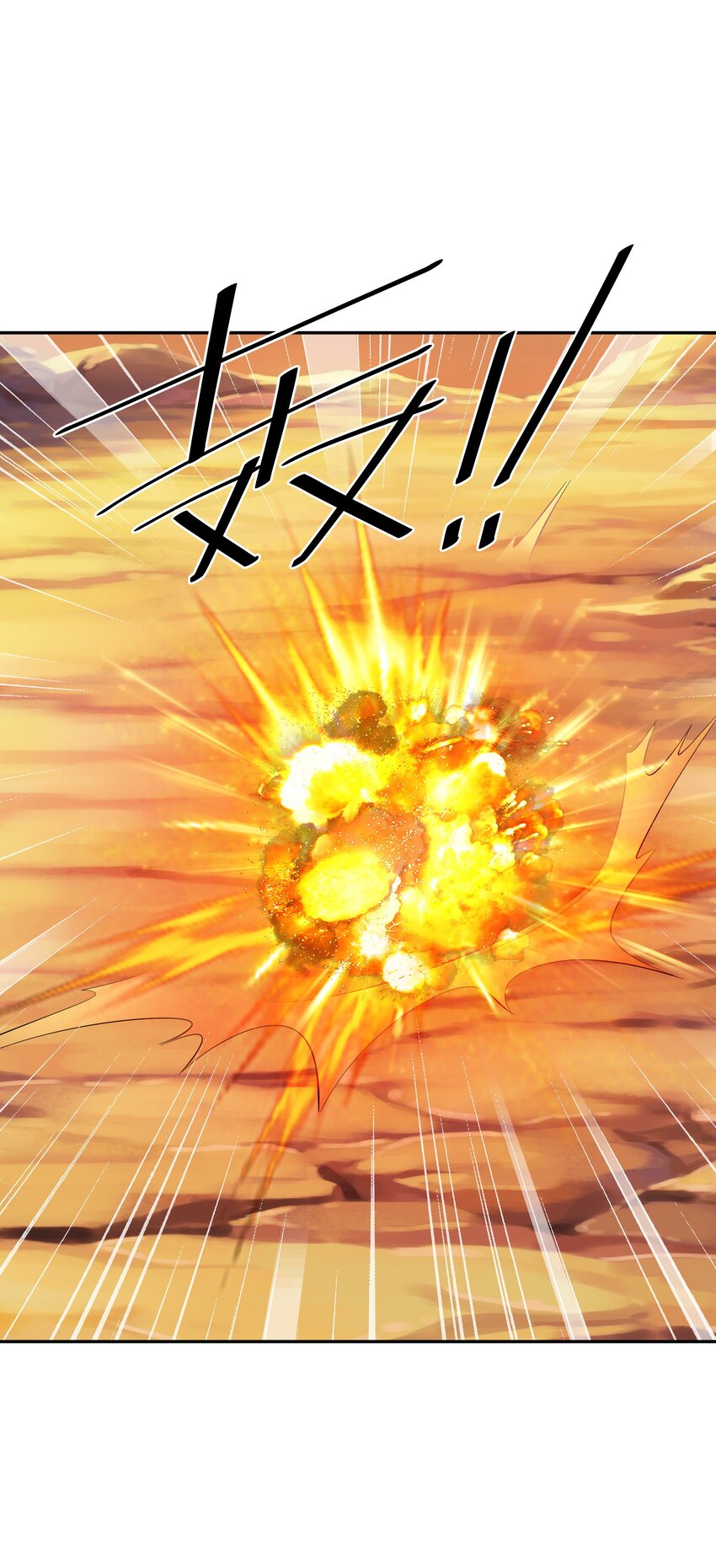 142 自爆-第143话