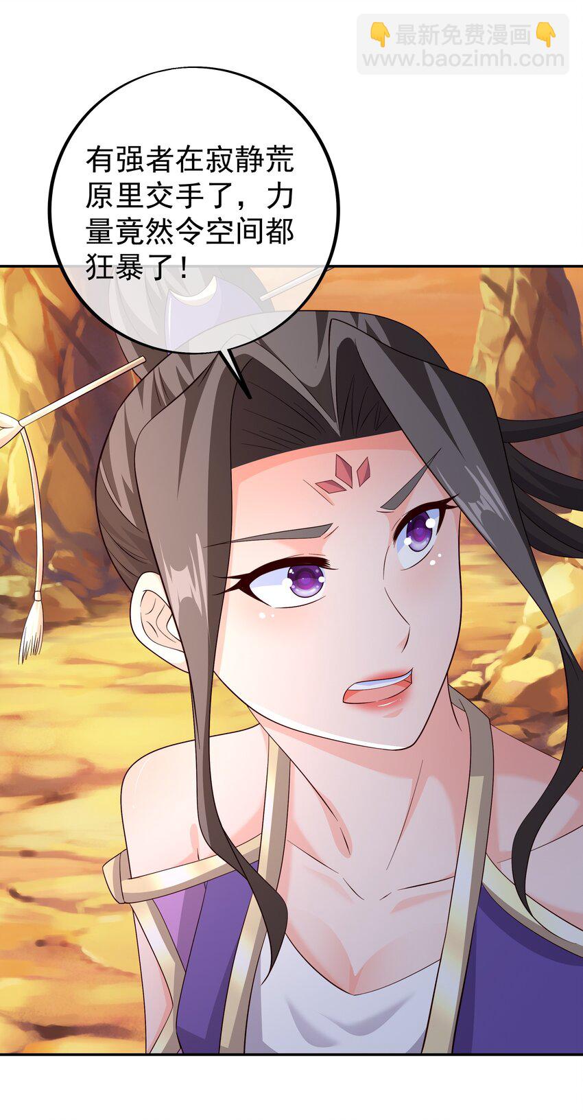 142 自爆-第143话