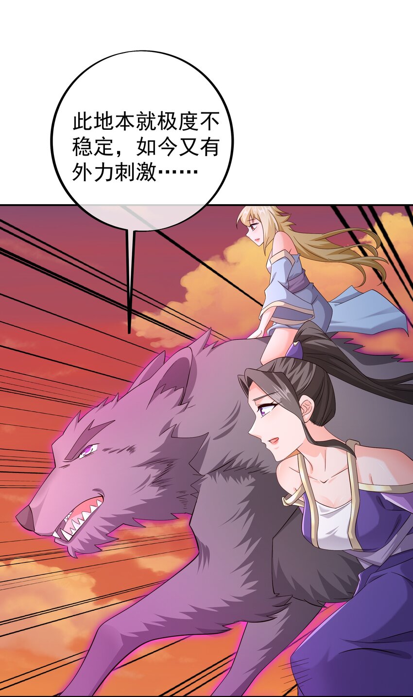 142 自爆-第143话