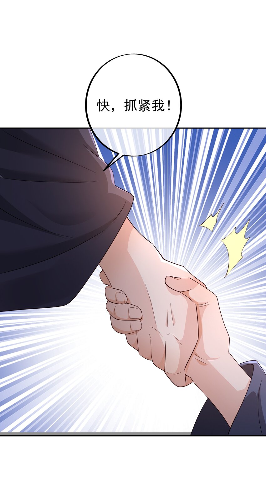 142 自爆-第143话