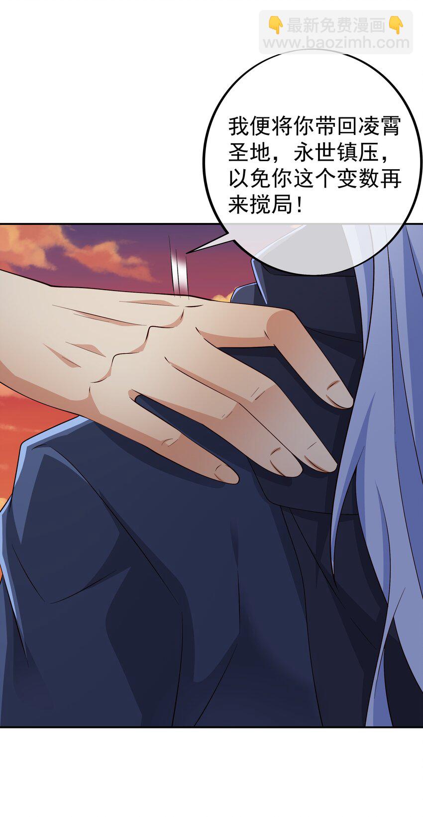 142 自爆-第143话