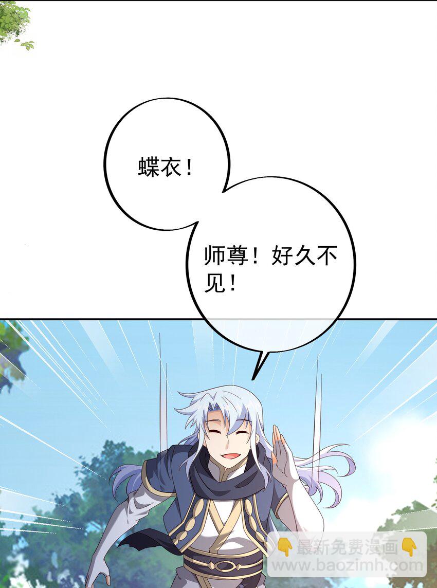144 秘境-第145话