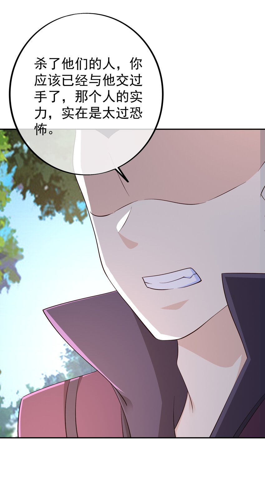 144 秘境-第145话