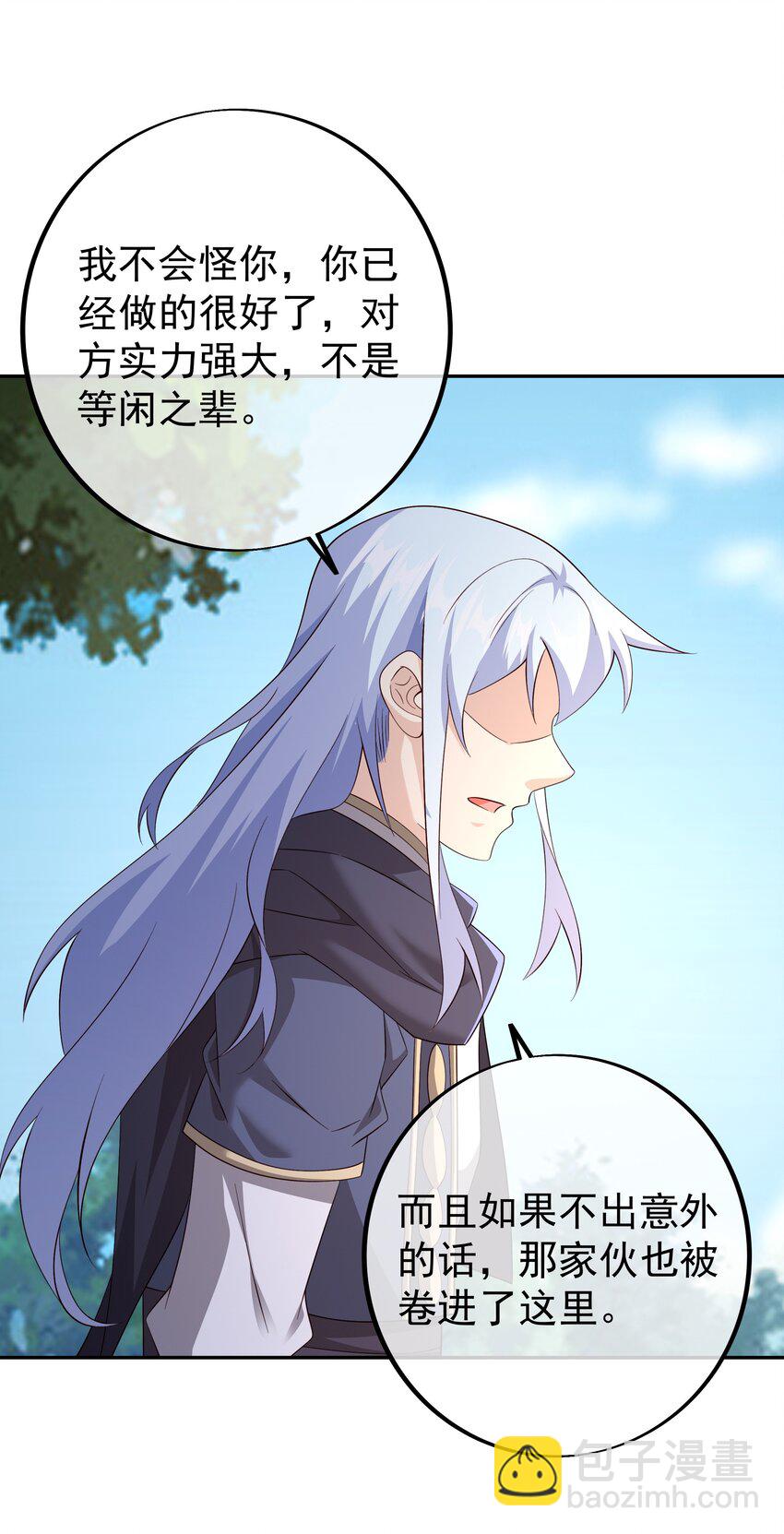 144 秘境-第145话