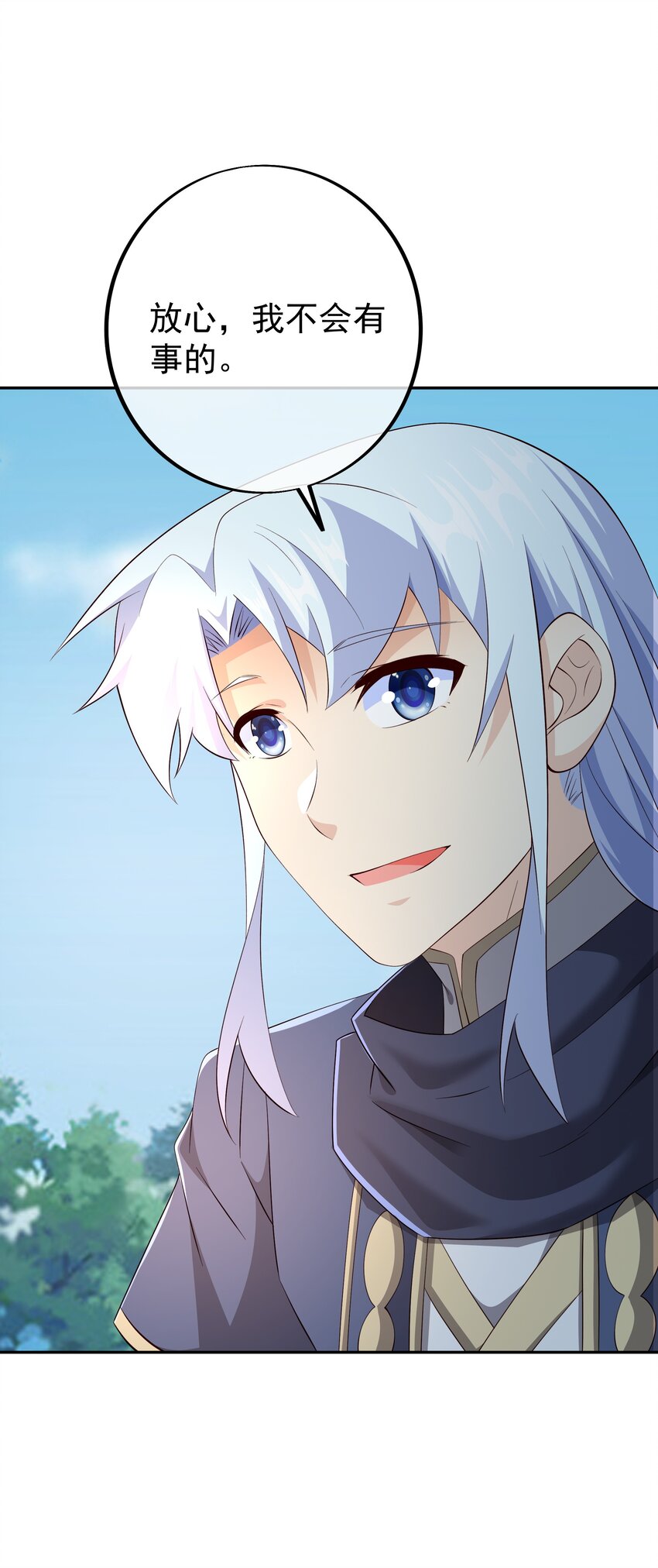 144 秘境-第145话