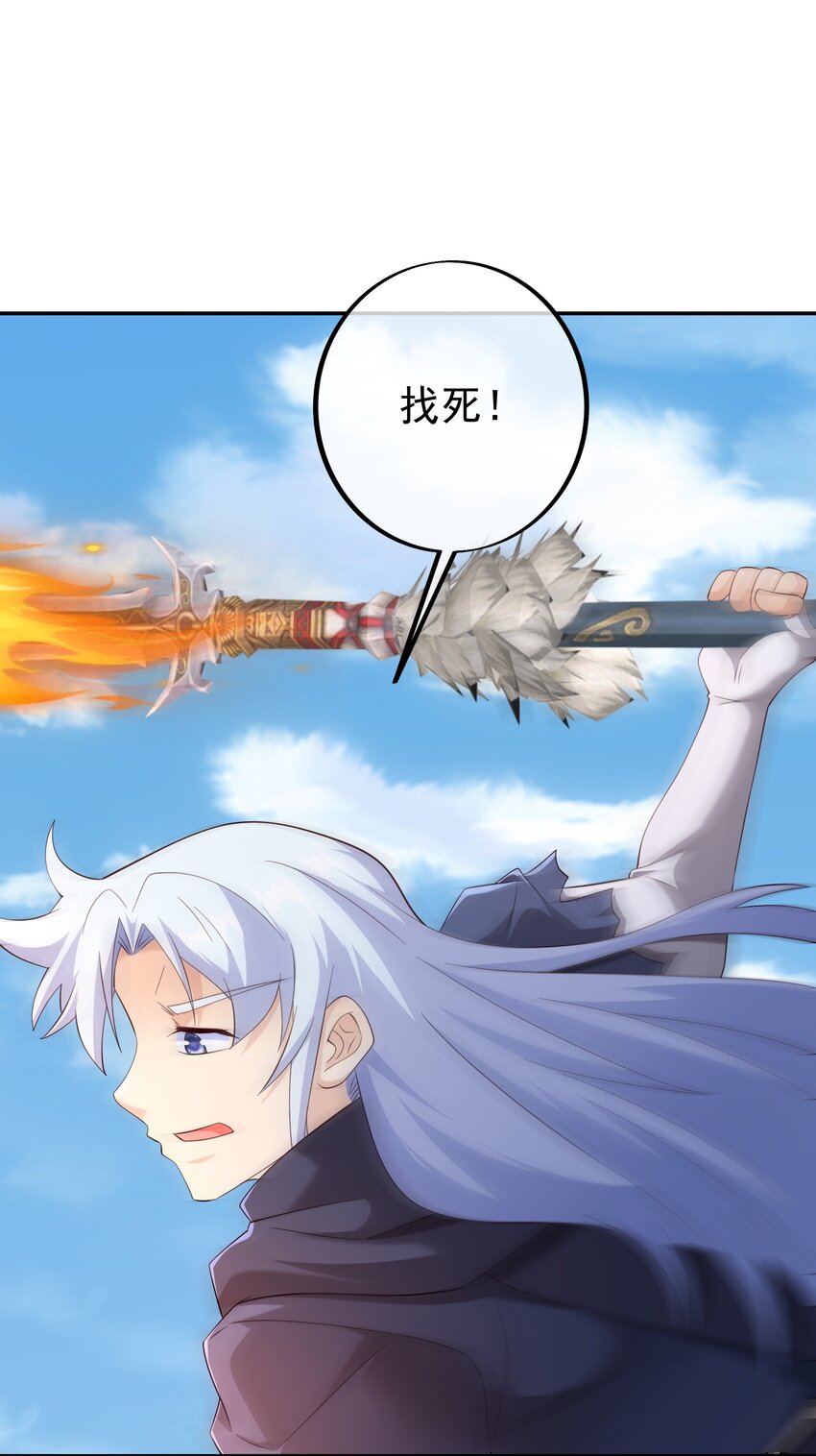 146 器灵-第147话