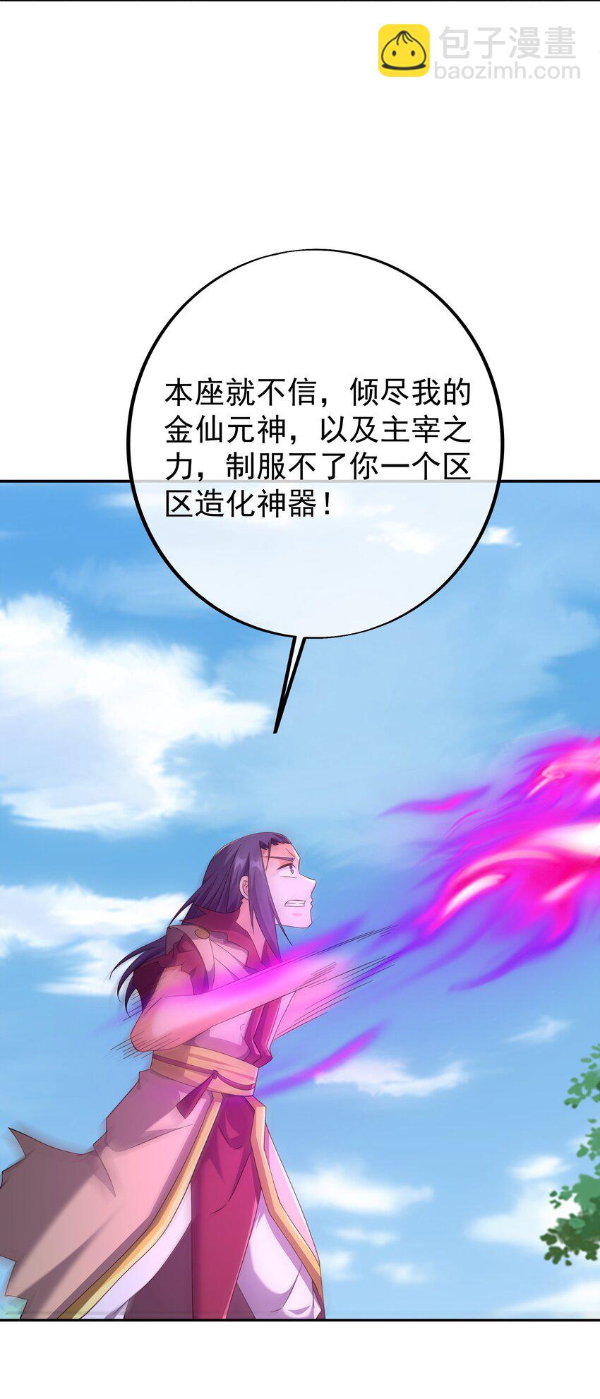 146 器灵-第147话