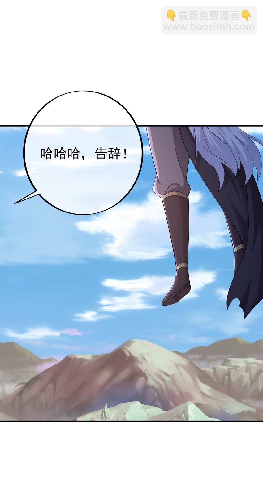 146 器灵-第147话