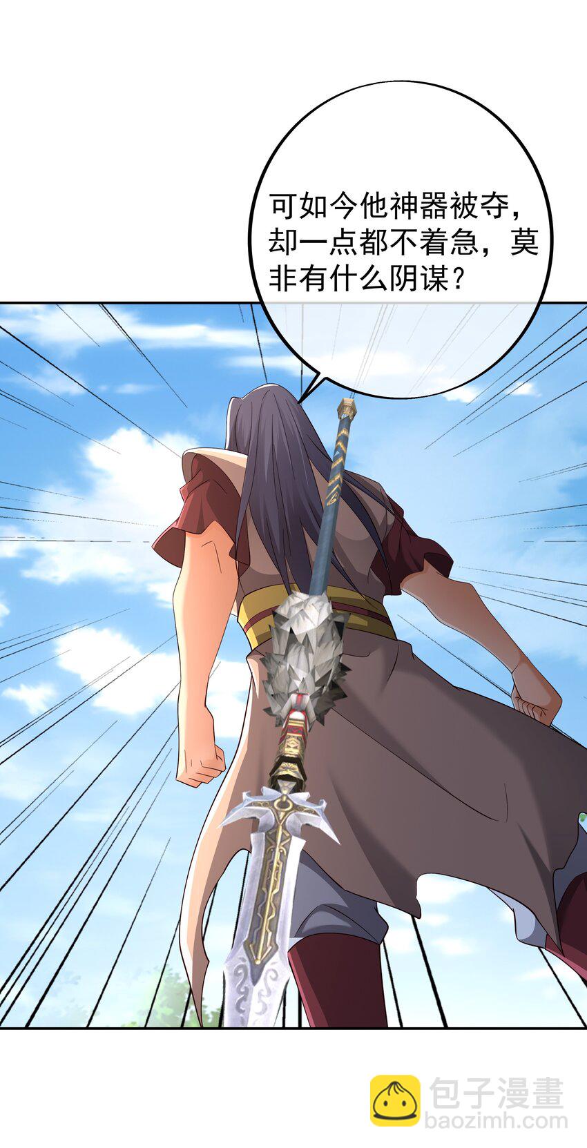 146 器灵-第147话
