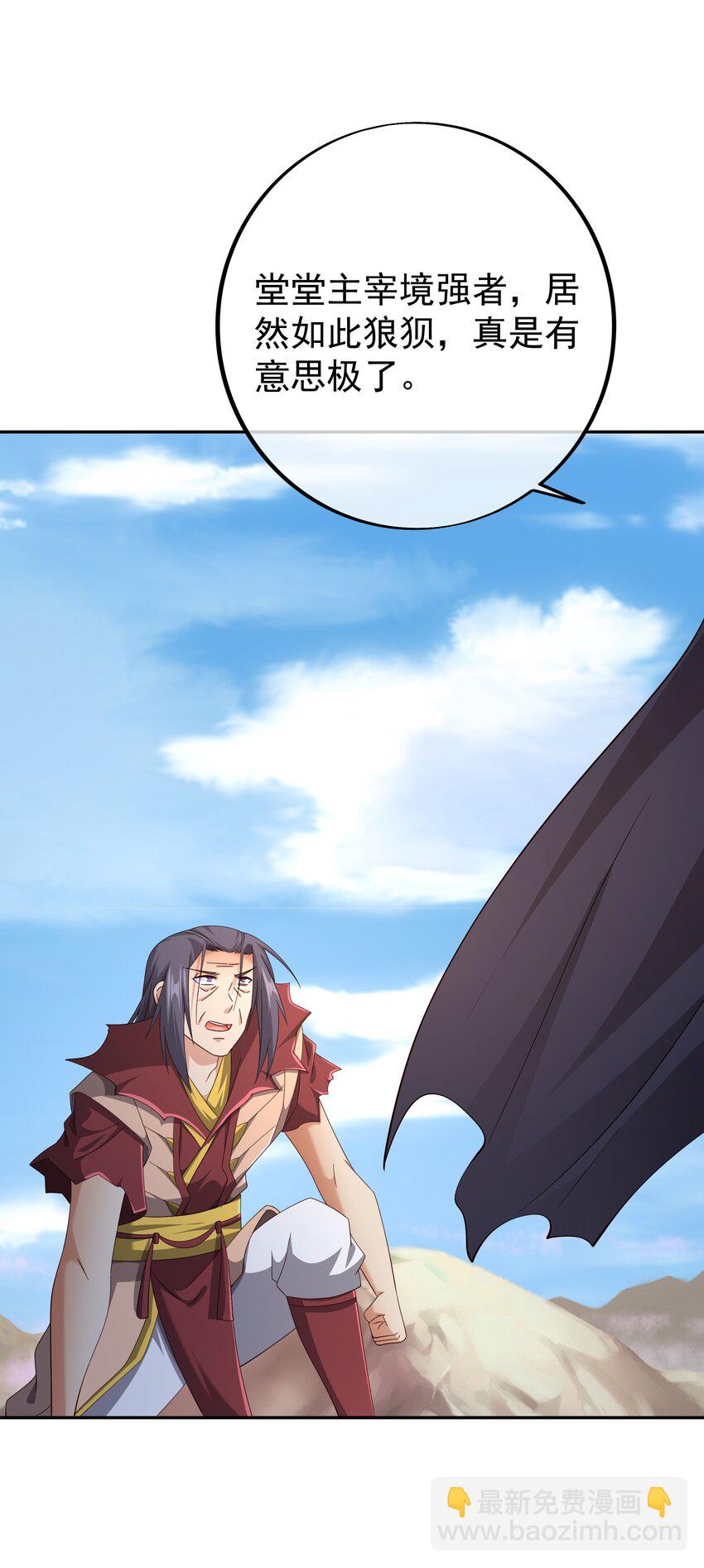 146 器灵-第147话