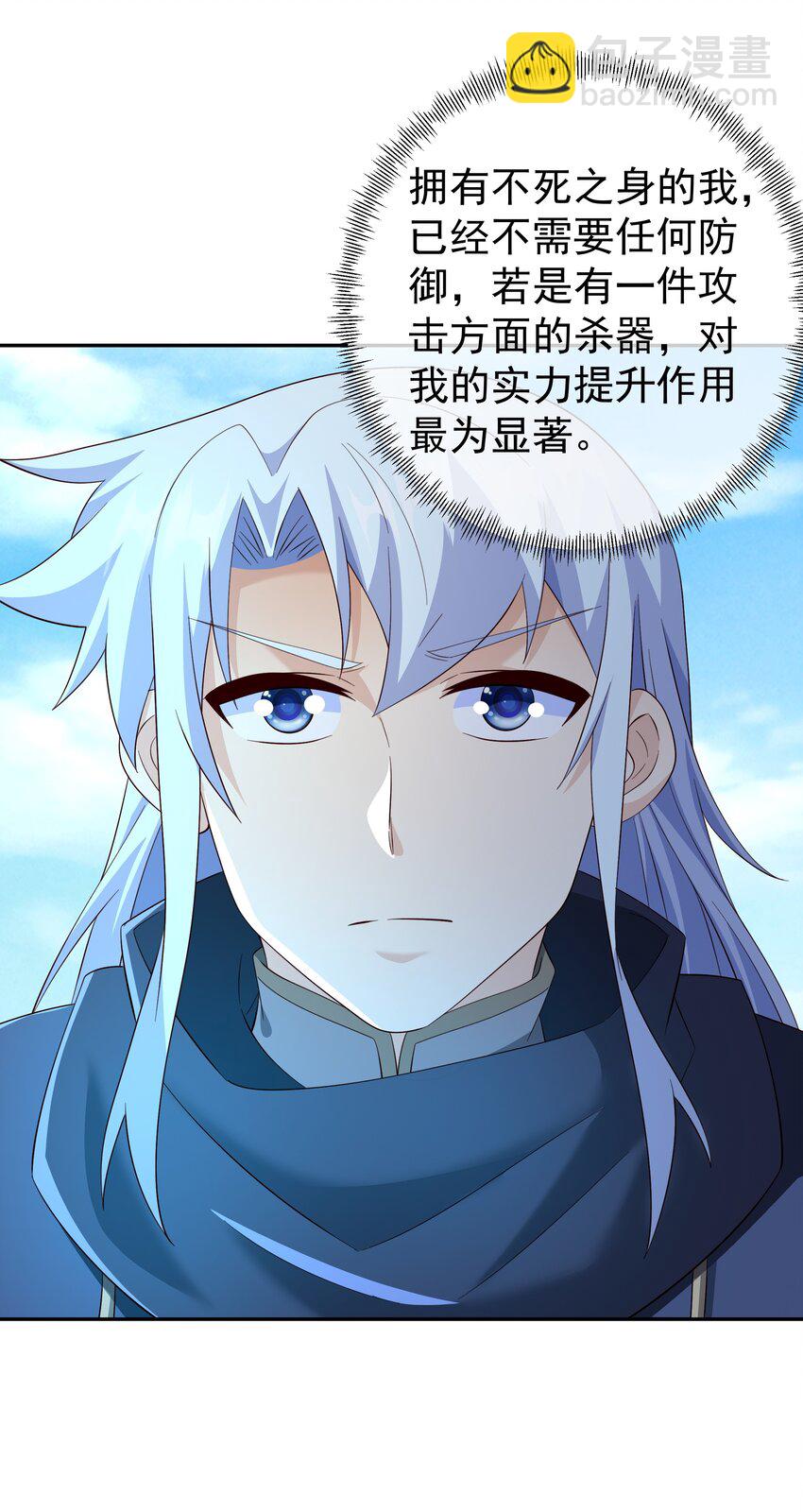 146 器灵-第147话