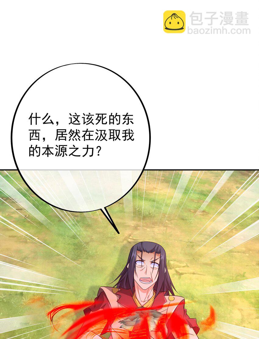 148 不要高兴的太早了！-第149话