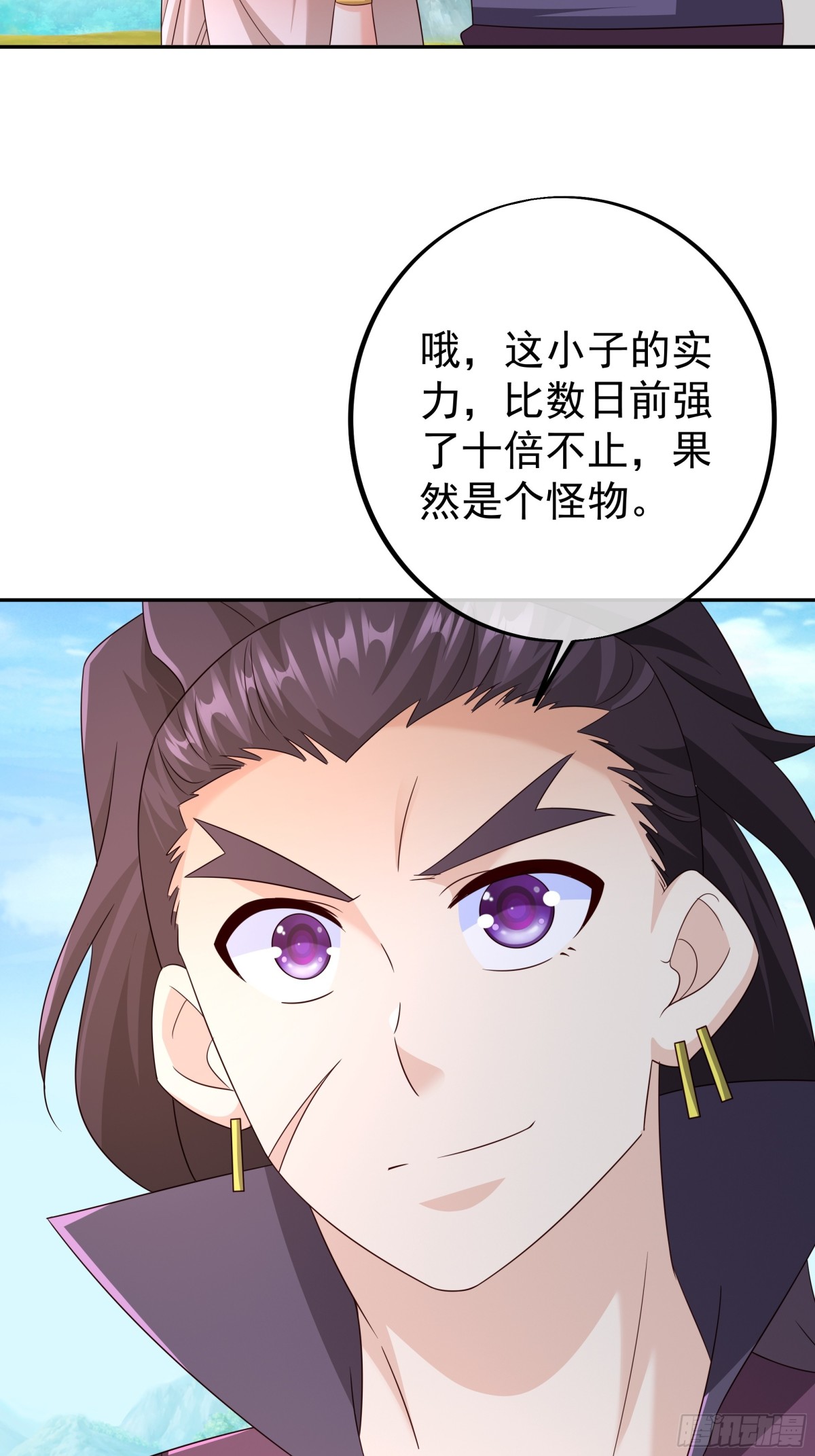 目标，凌霄圣地！(1/2)-第151话