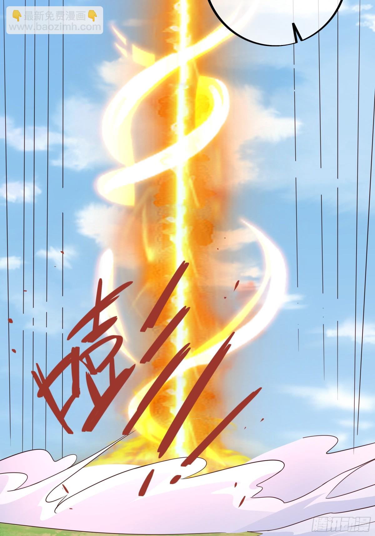 神兽之力(1/2)-第153话