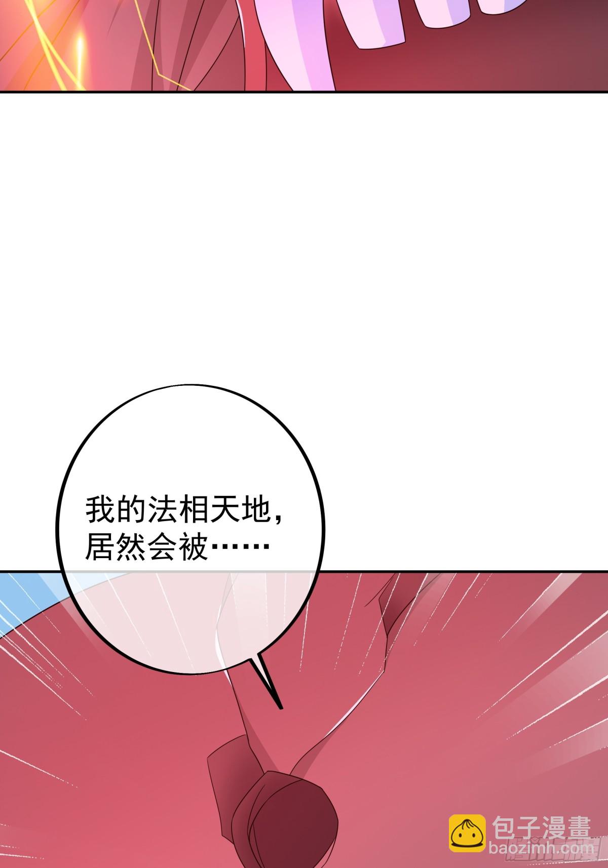 神兽之力(1/2)-第153话