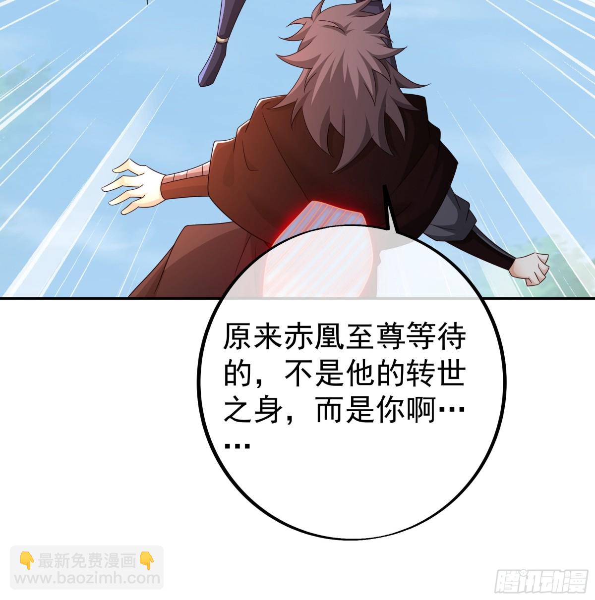 神兽之力(1/2)-第153话