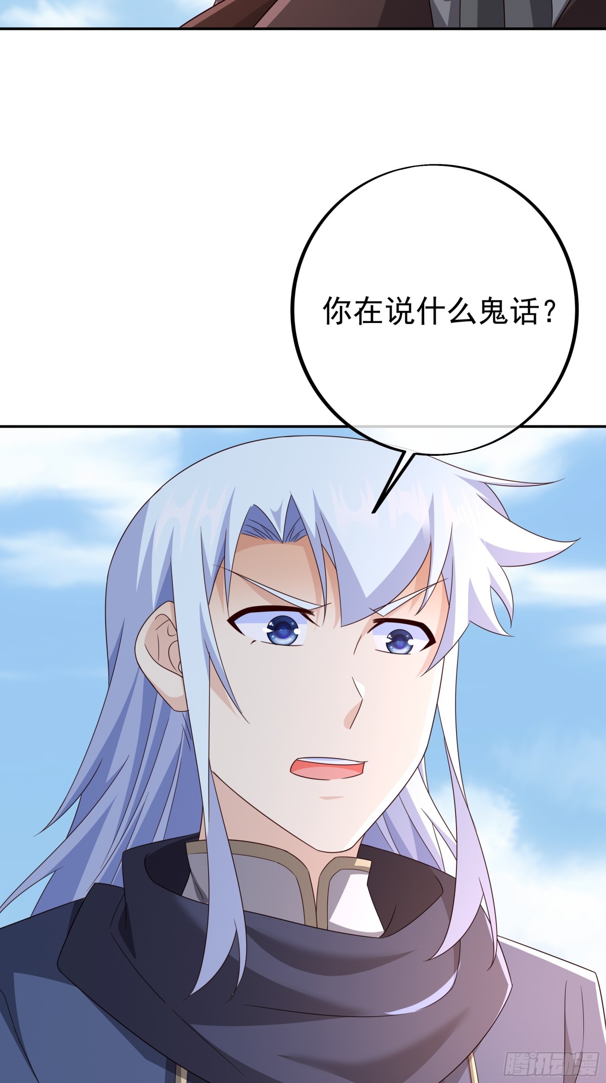 神兽之力(1/2)-第153话