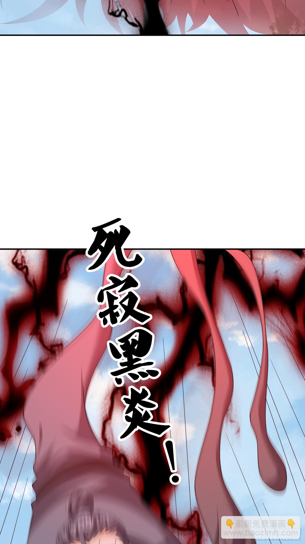 神兽之力(1/2)-第153话