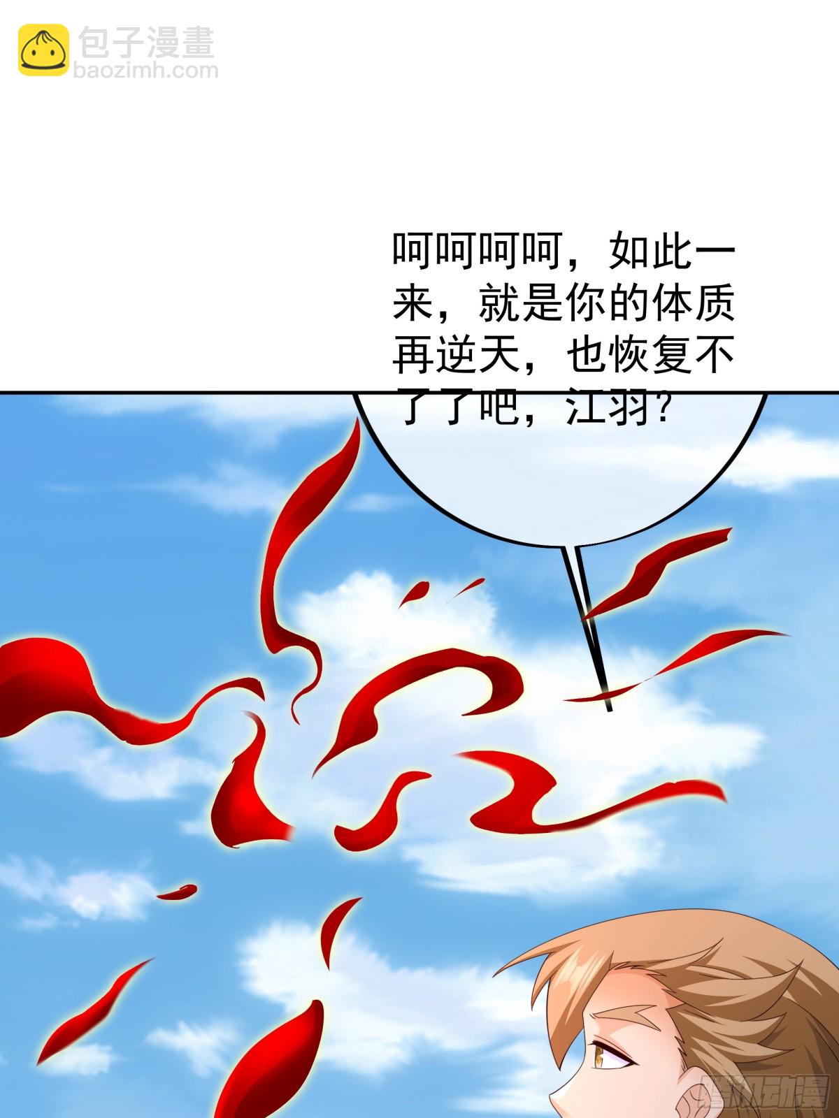终局之战（二）-第155话