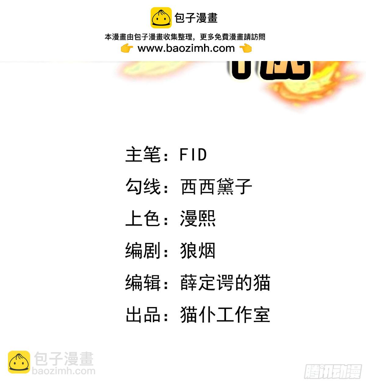 终局之战（二）-第155话