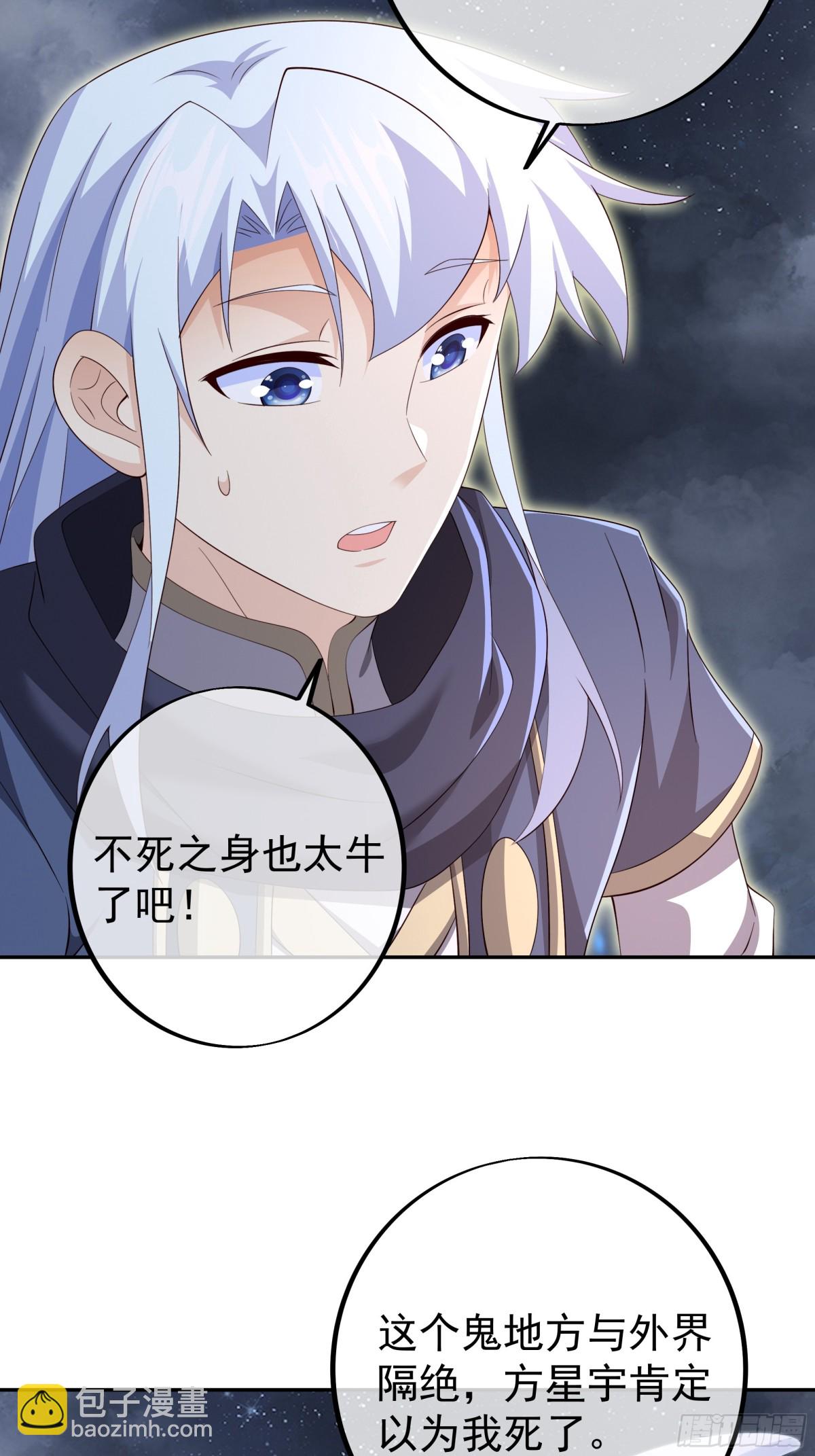 终局之战（二）-第155话