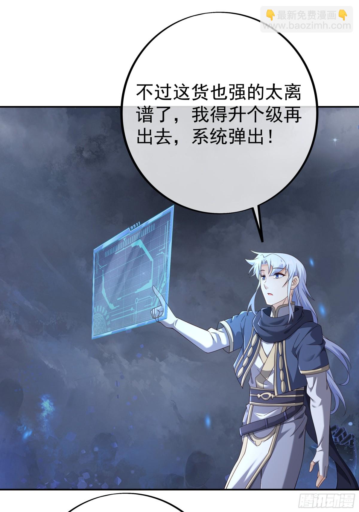 终局之战（二）-第155话
