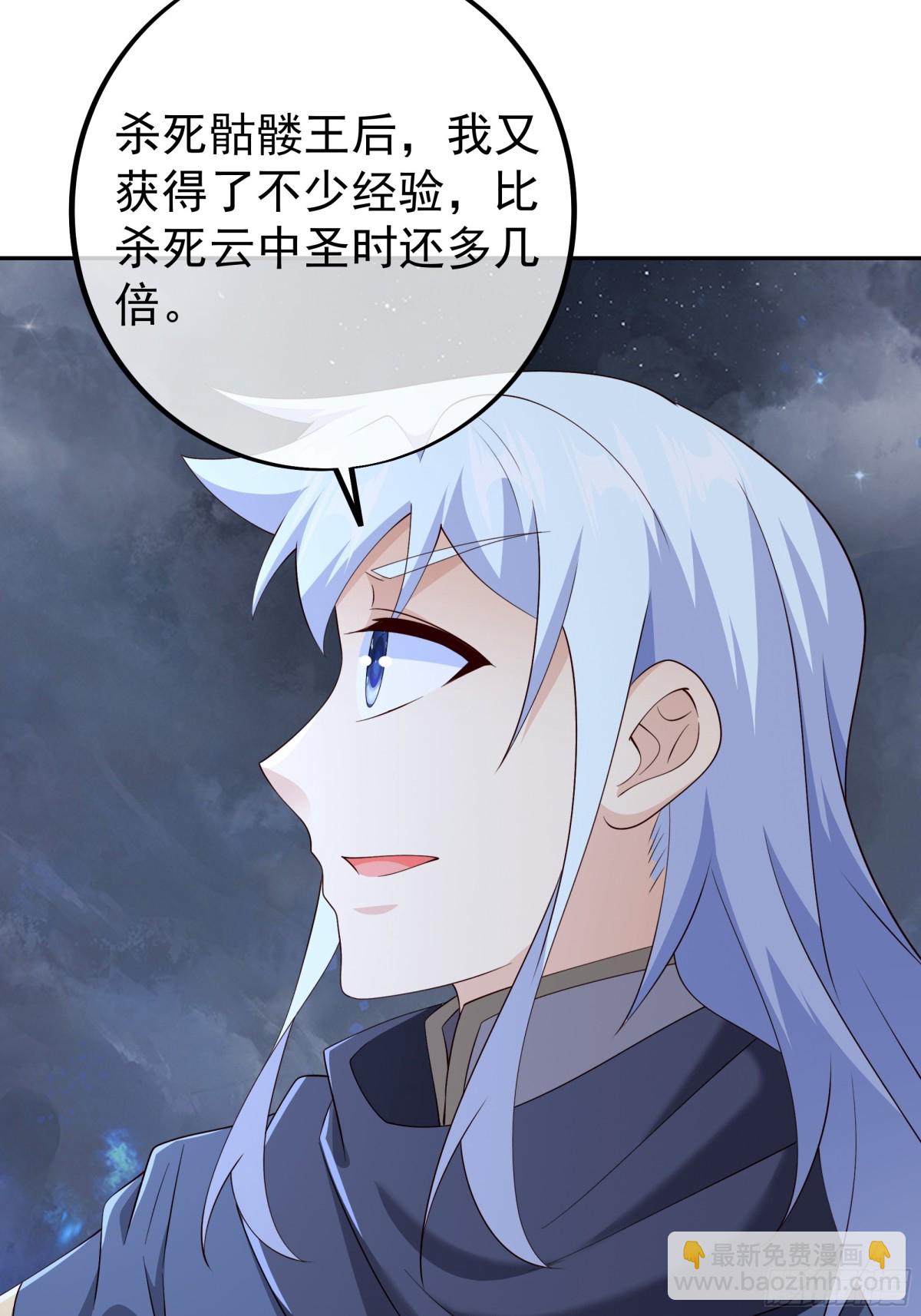 终局之战（二）-第155话