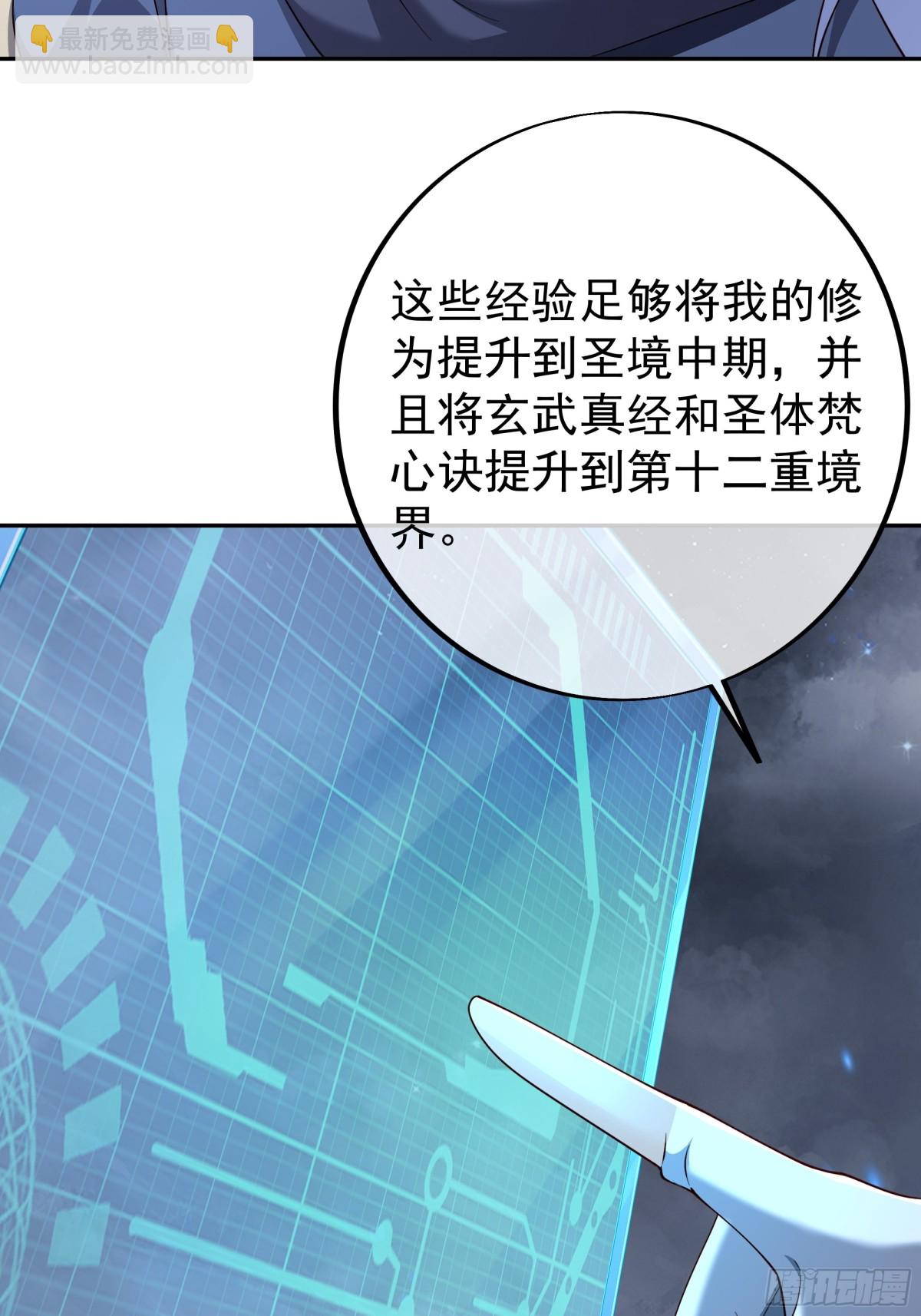 终局之战（二）-第155话