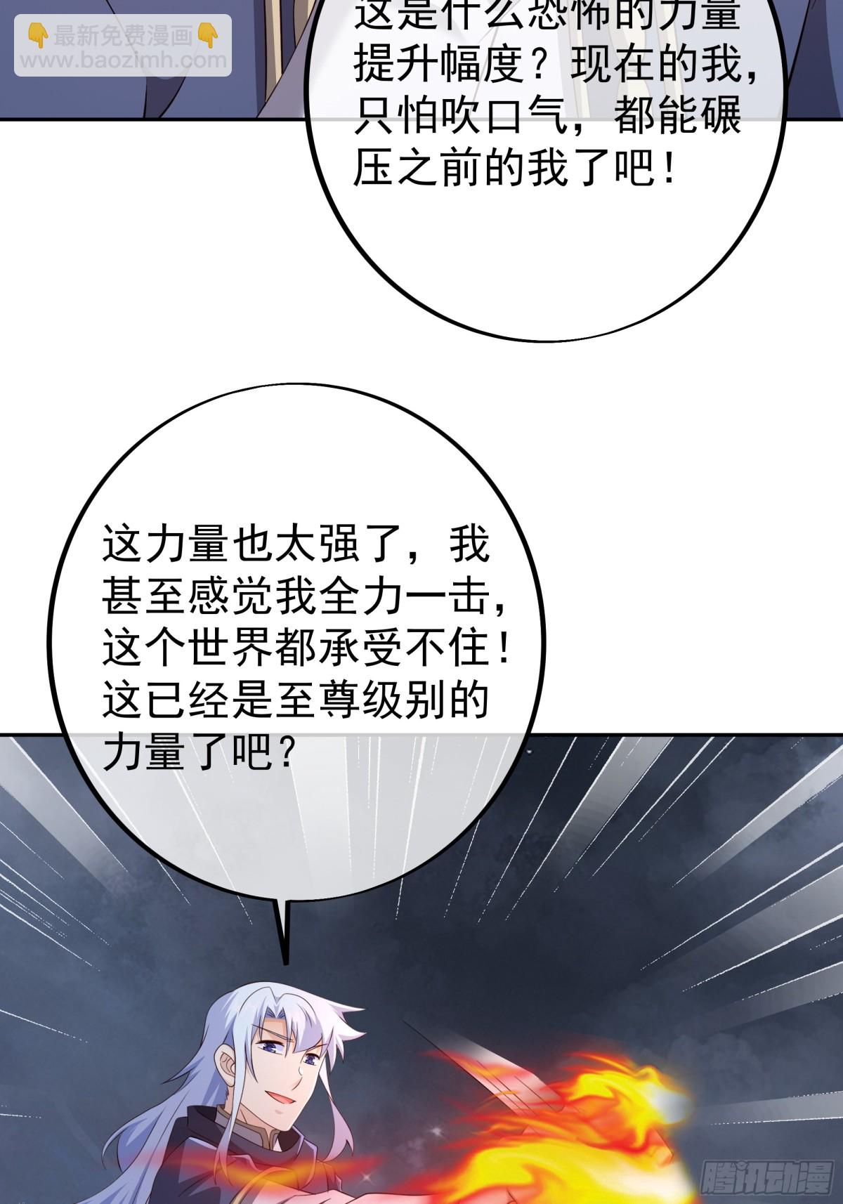 终局之战（二）-第155话