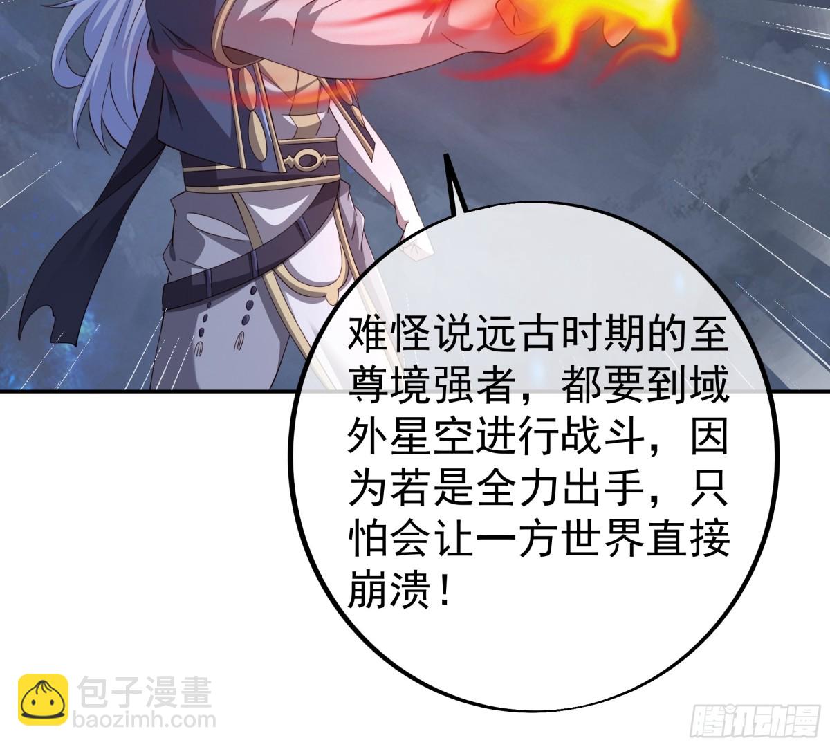 终局之战（二）-第155话
