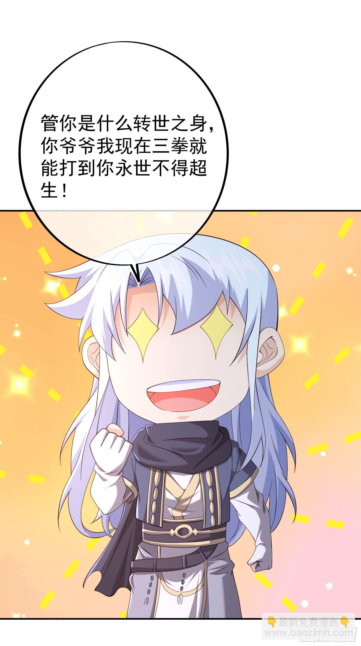 终局之战（二）-第155话