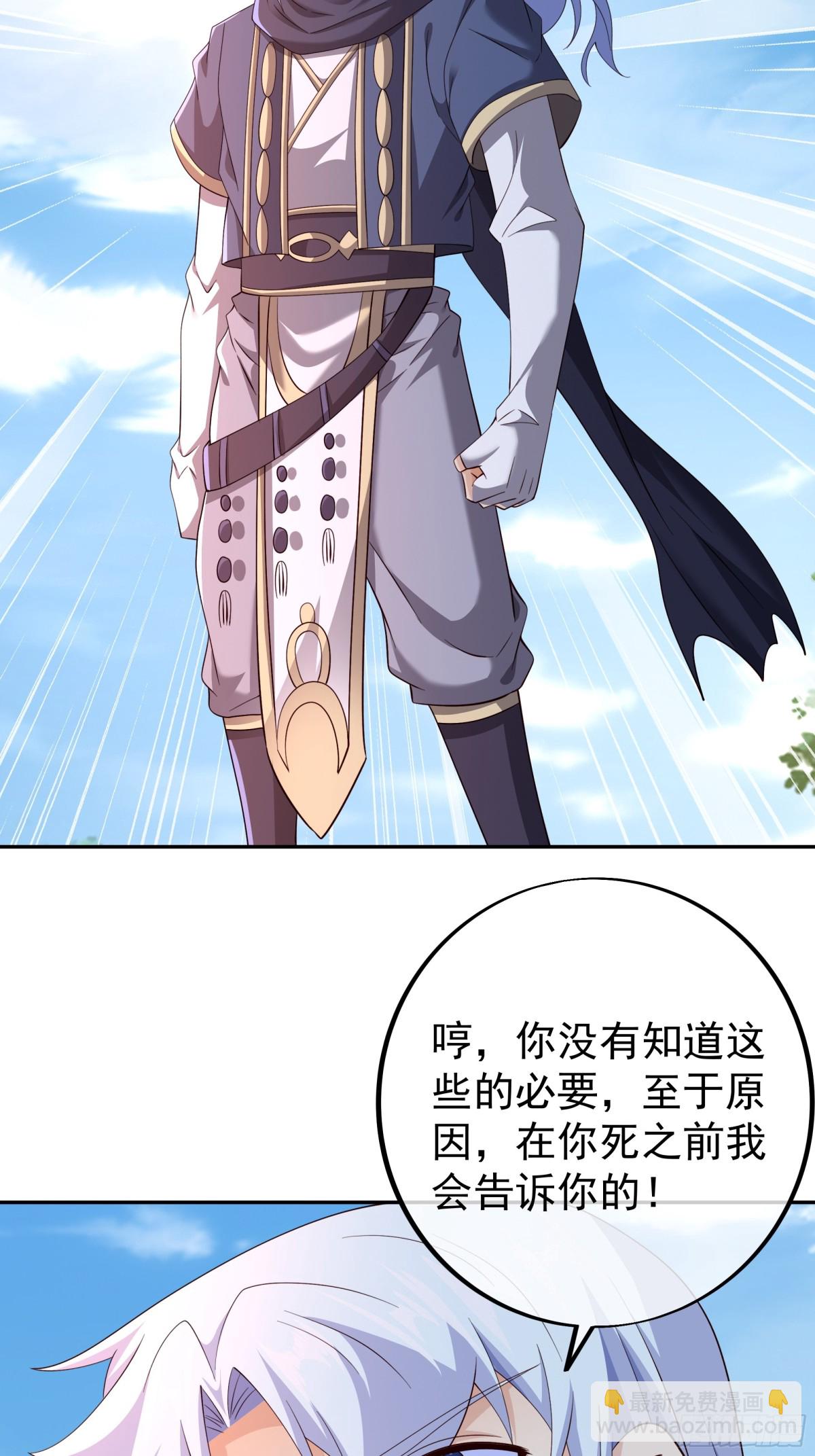 终局之战（二）-第155话