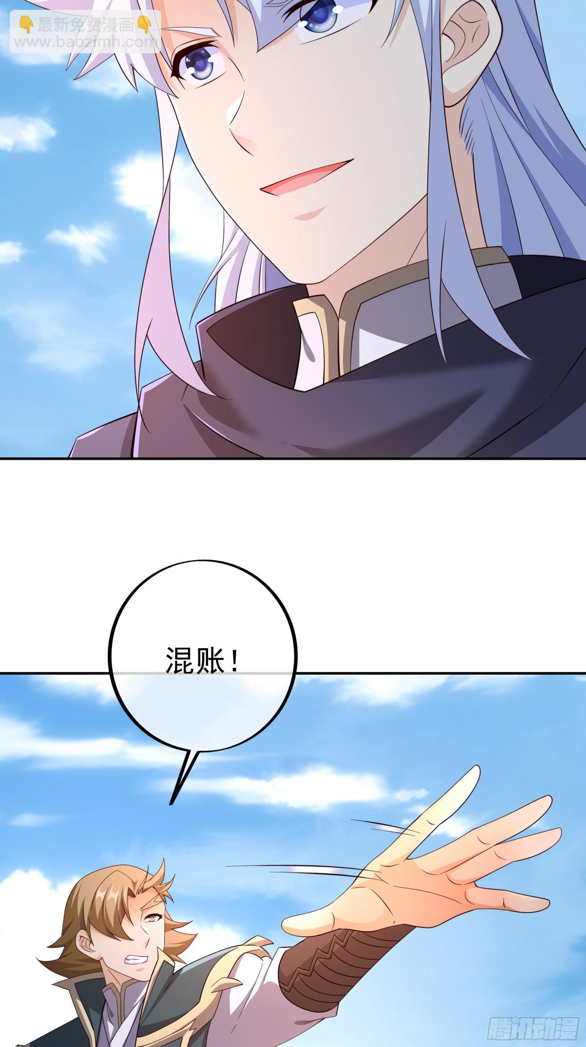 终局之战（二）-第155话