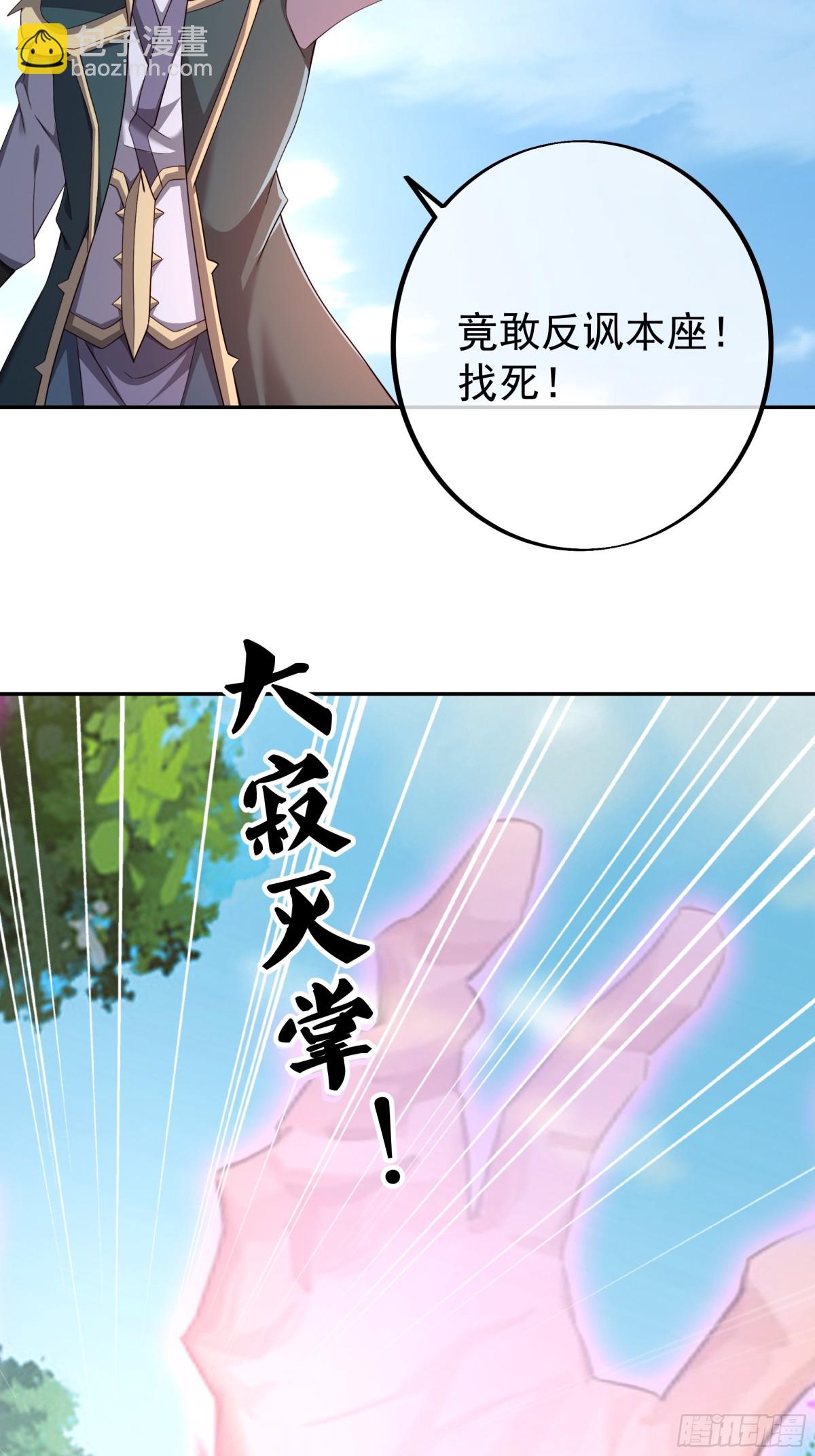 终局之战（二）-第155话