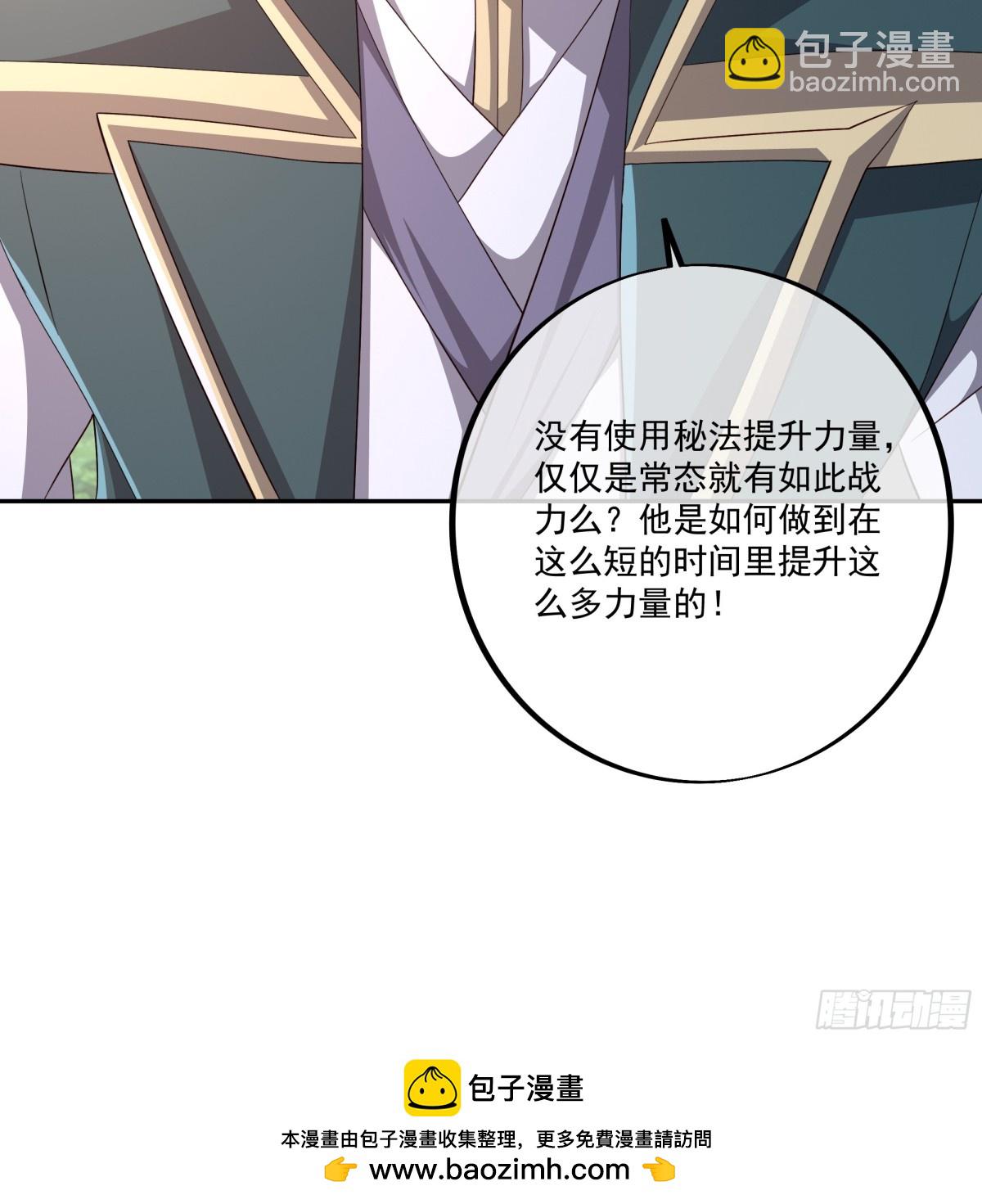 终局之战（二）-第155话