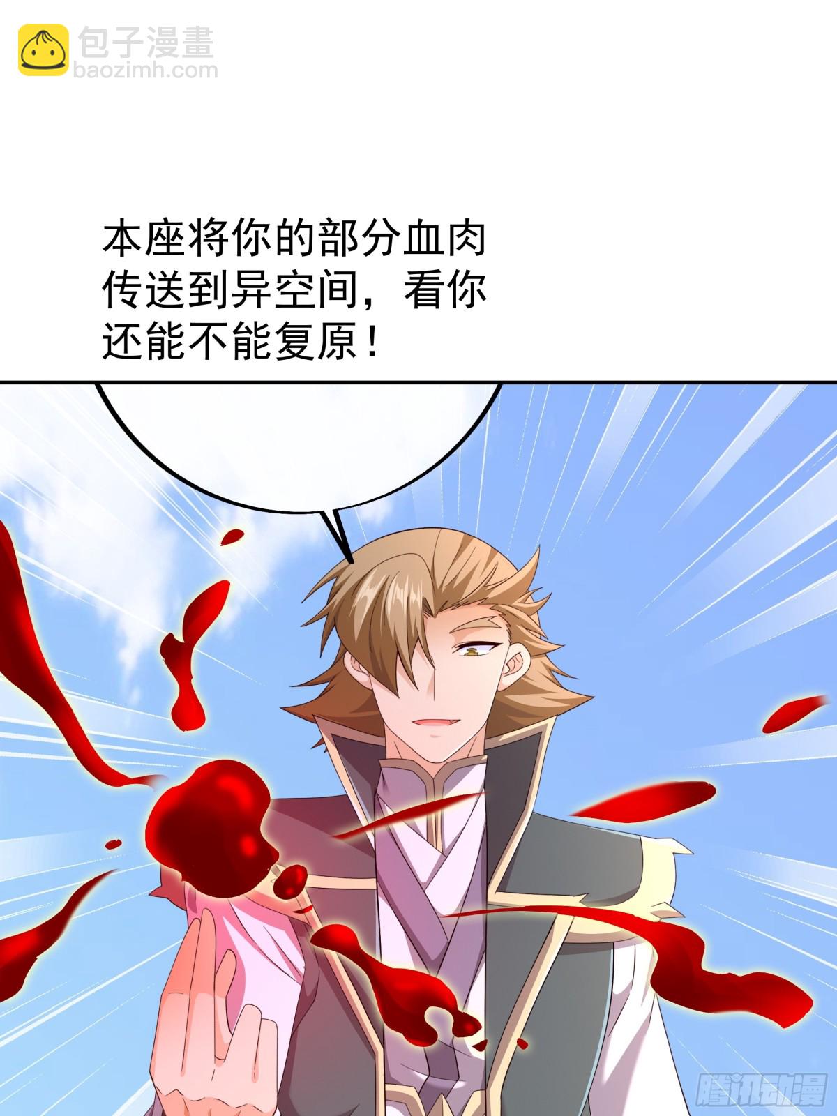 终局之战（二）-第155话