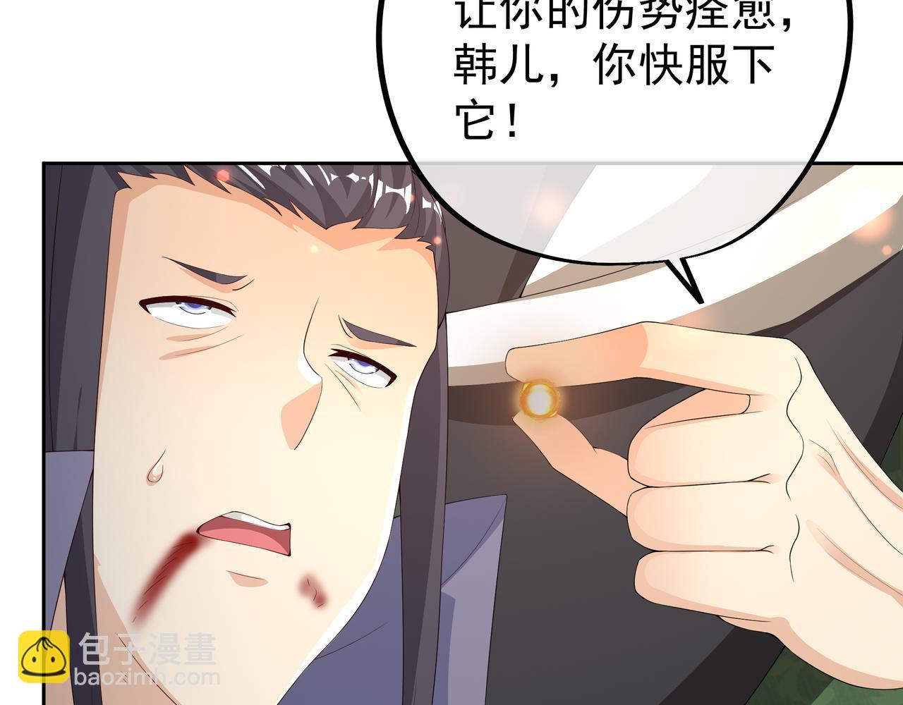 大长老的威势(1/3)-第17话