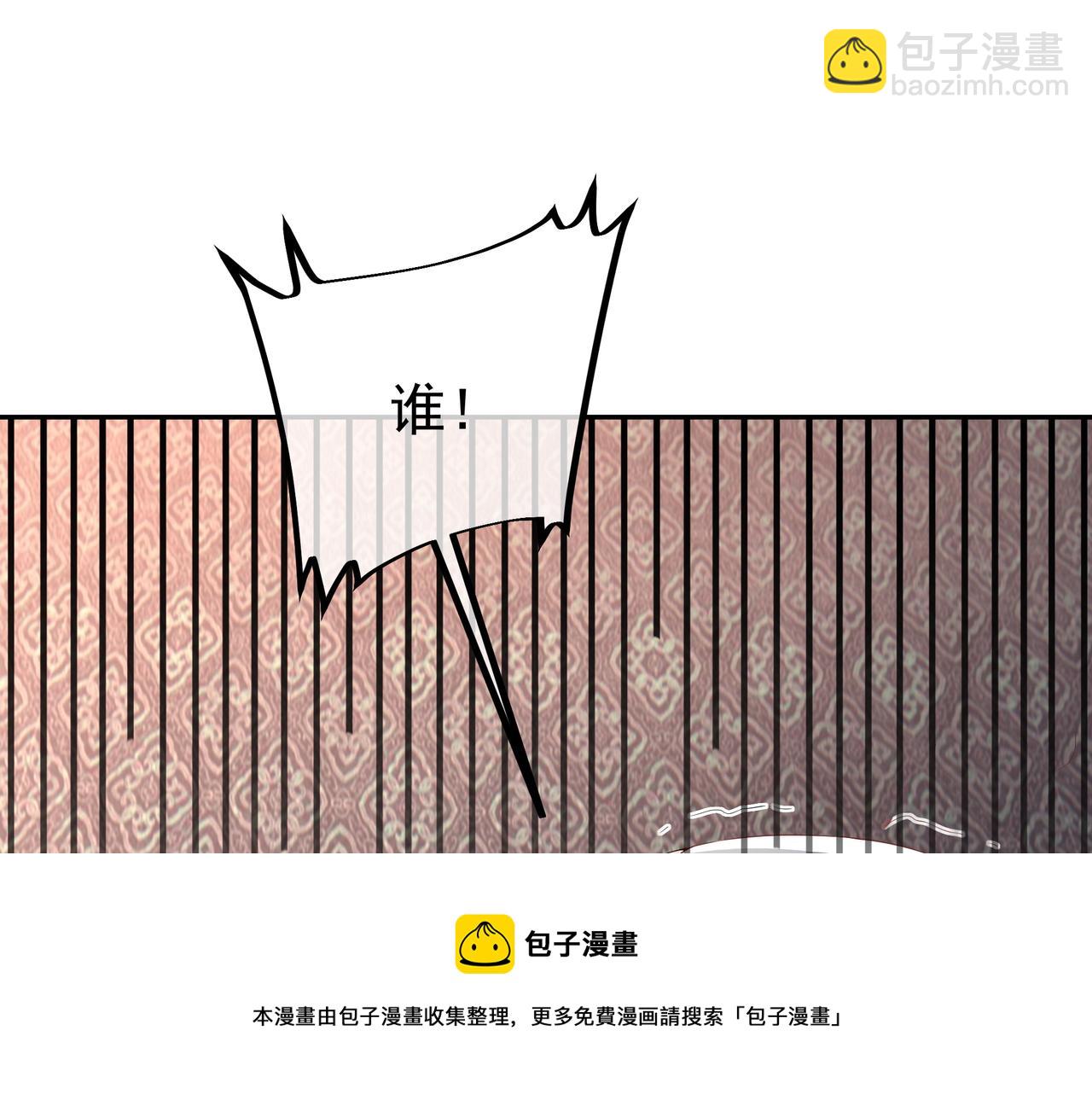 大长老的威势(1/3)-第17话