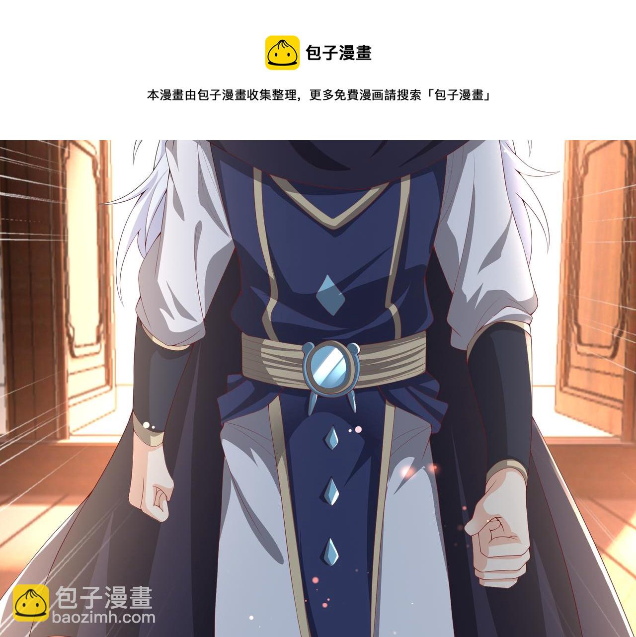 大长老的威势(1/3)-第17话