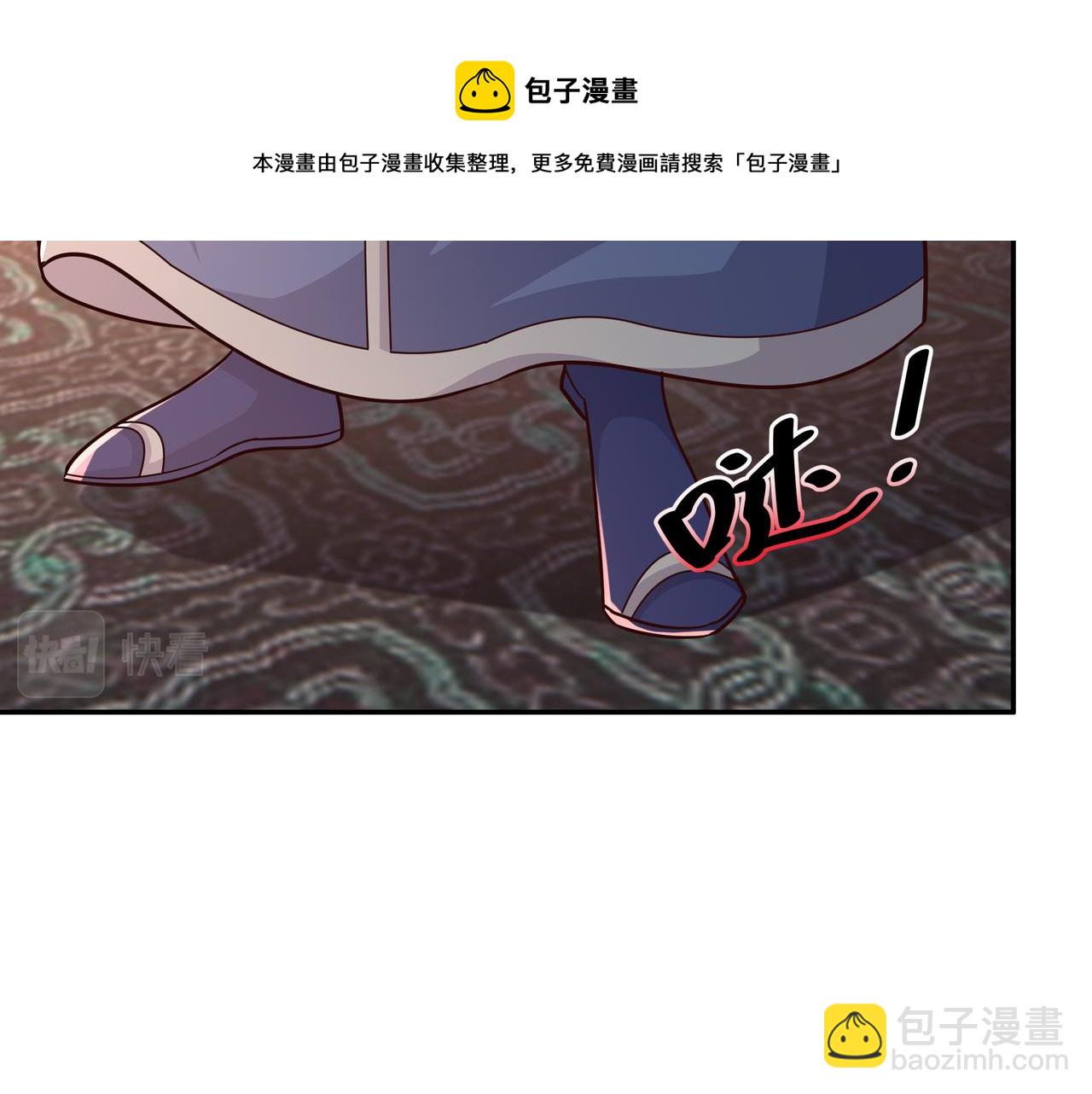 大长老的威势(1/3)-第17话