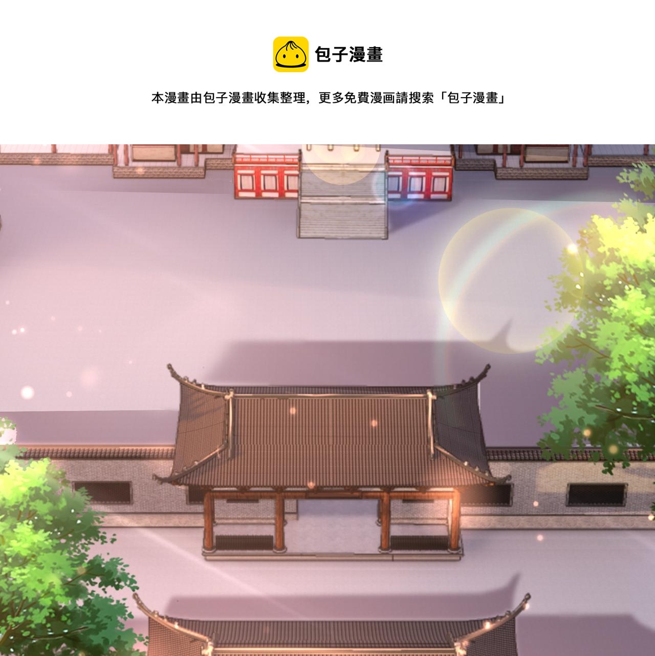 大长老的威势(1/3)-第17话
